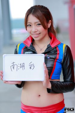 董成鹏