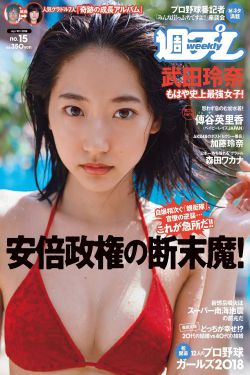 贺知州