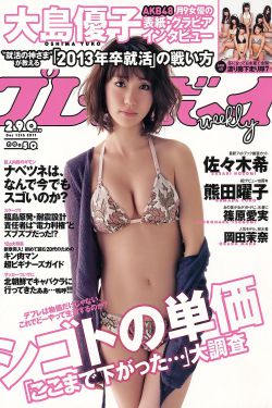 东京复仇者漫画